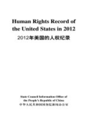 cover image of Human Rights Record of the United States in 2012 (2012年美国的人权纪录)
